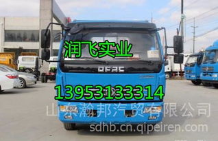 東風多利卡D5/D6/D7全車配件選購指南 駕駛室總成、發動機變速箱、車架大梁及配件廠家信息