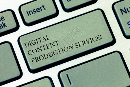 數字內容制作服務中的版權、網絡符號概念與安全實踐