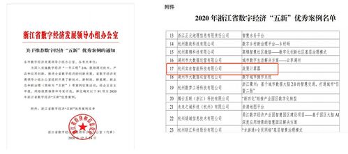 實在智能“政策計算器” 架起惠企服務橋梁的數字化抓手