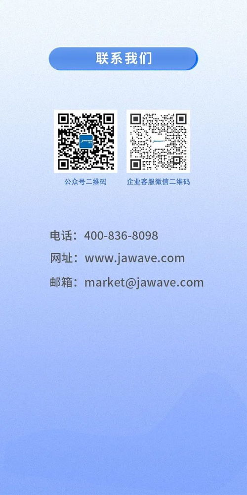 智能制造裝備業項目數字化管理中的核心環節 項目問題管理